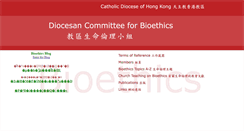 Desktop Screenshot of bioethics.catholic.org.hk