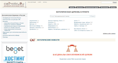 Desktop Screenshot of catholic.su