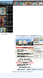 Mobile Screenshot of osaka.catholic.jp