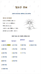 Mobile Screenshot of jubo.catholic.or.kr